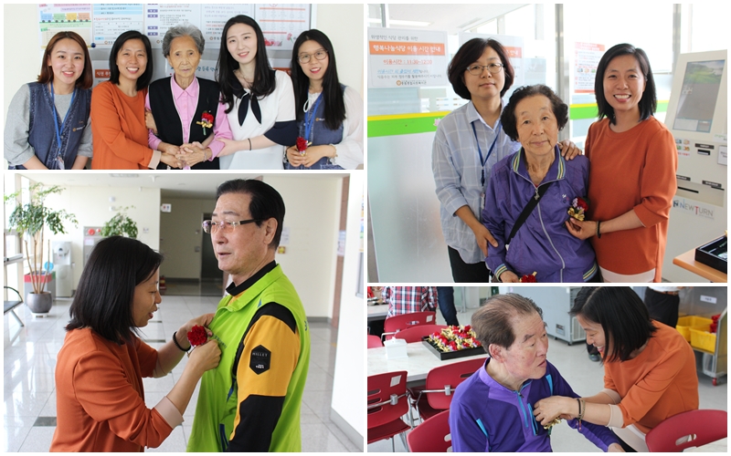 2017년 어버이날 행사